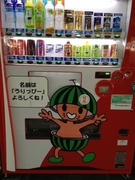 自動販売機