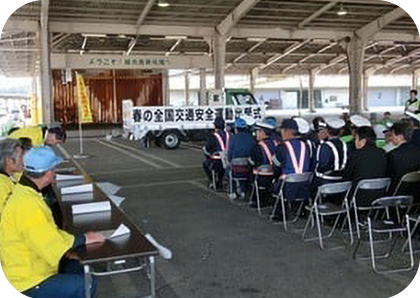 春の全国交通安全運動